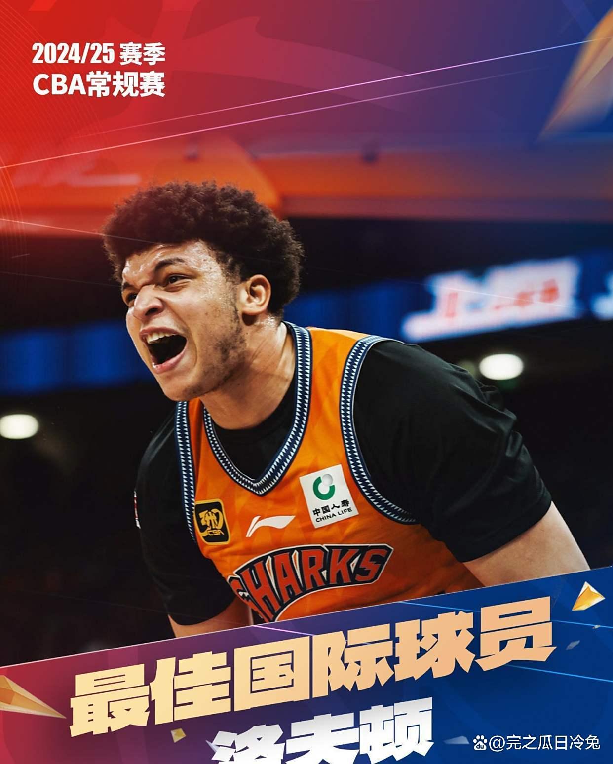 从曼联围绕CBA季后赛队长鼓劲到今夜波士顿凯尔特人队长鼓劲，冲刺阶段皇家马德里备战德甲的简单介绍